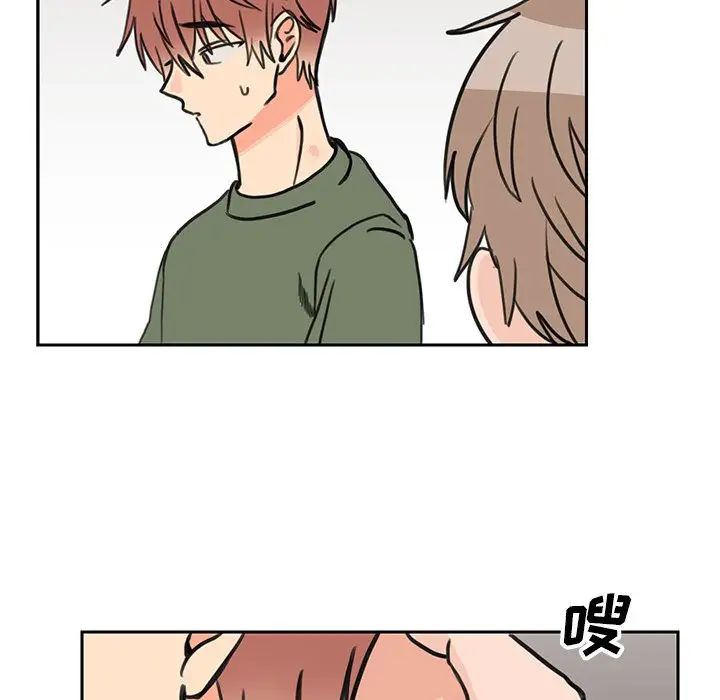 怦然心动第24话