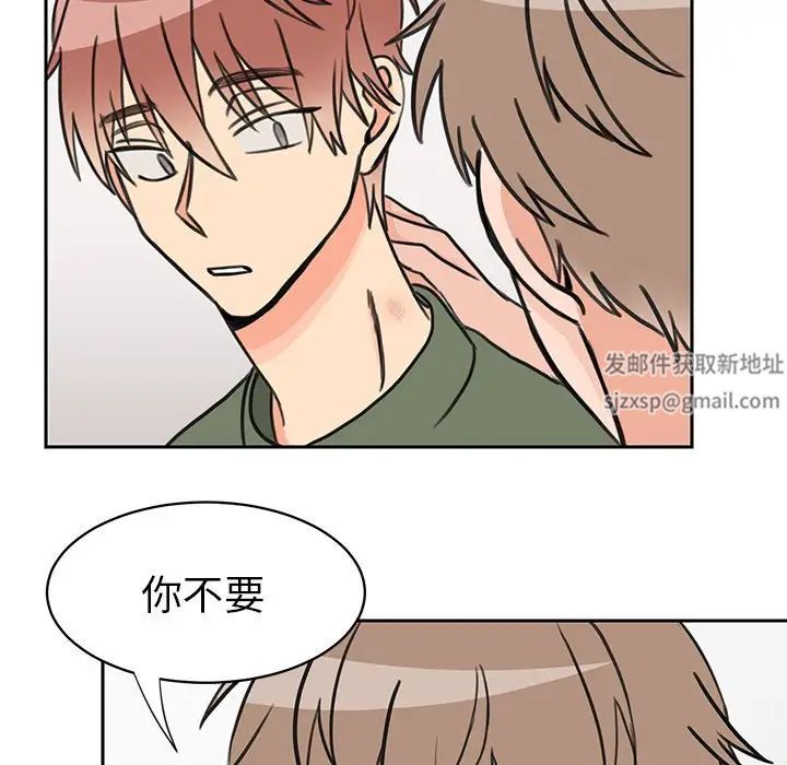 怦然心动第24话