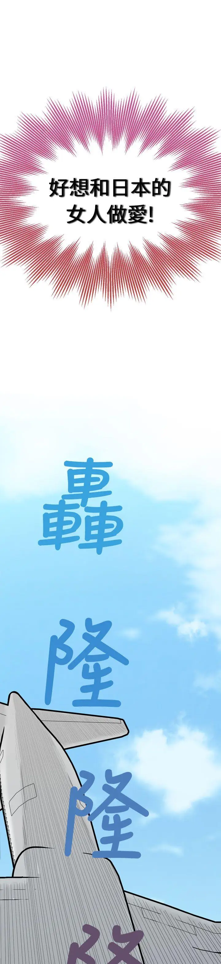 福冈的女人们第1话