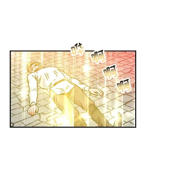 亲爱的你-Liebling！第129话