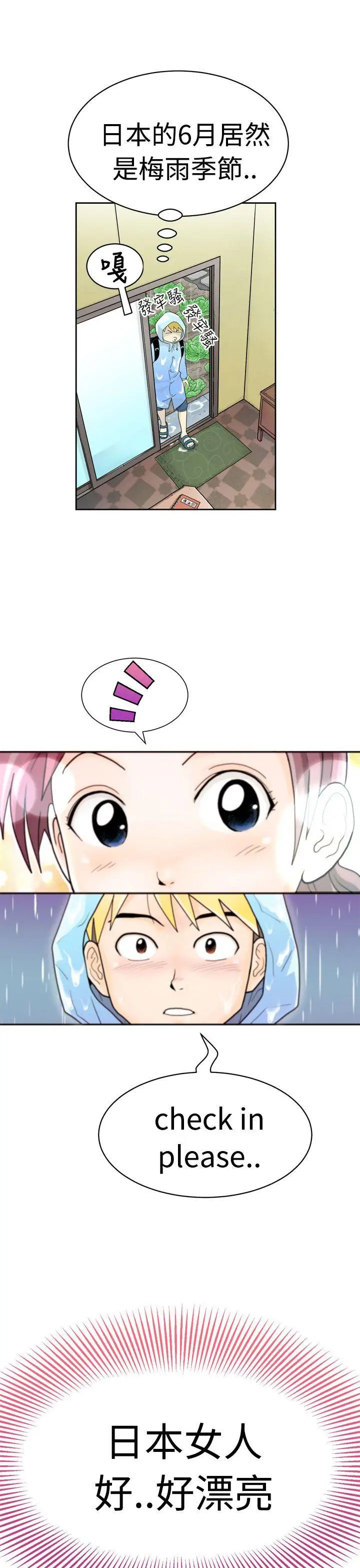 福冈的女人们第1话