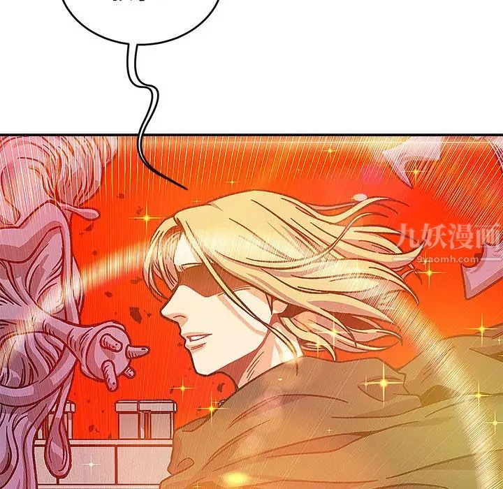 亲爱的你-Liebling！第129话