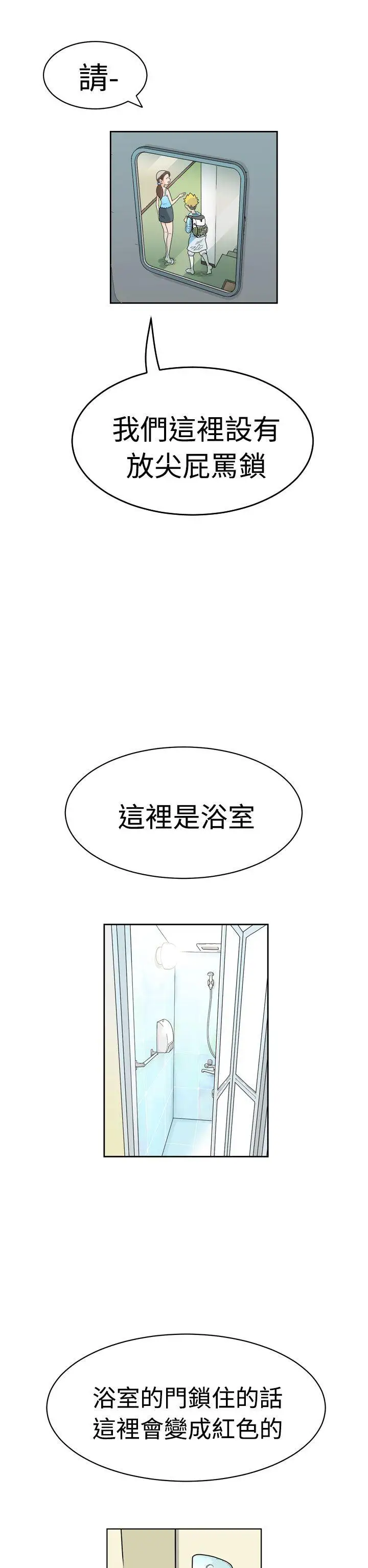 福冈的女人们第1话