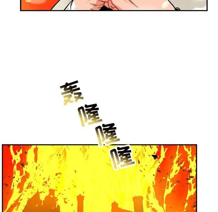 亲爱的你-Liebling！第130话