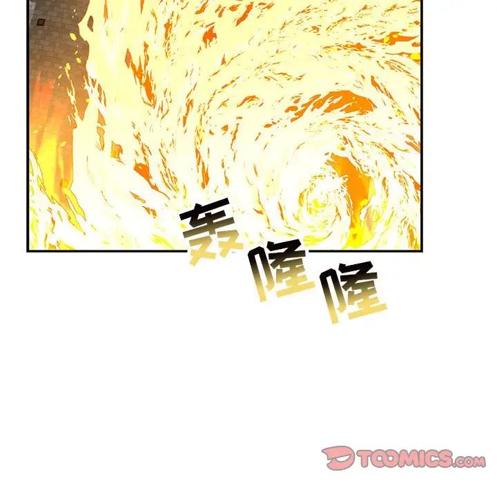 亲爱的你-Liebling！第130话