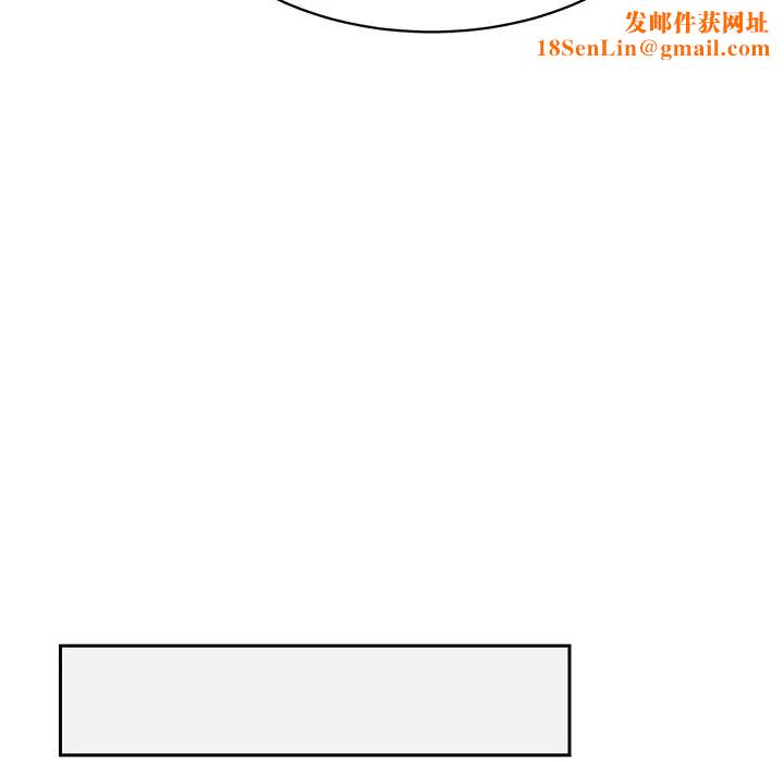 怦然心动第25话