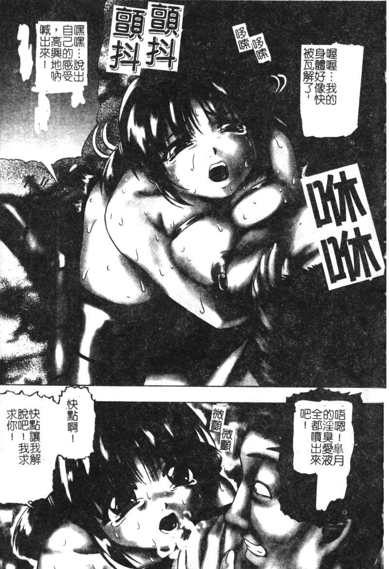 [オイスター]少女地狱II[オイスター]少女地狱II