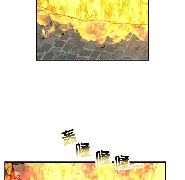 亲爱的你-Liebling！第130话