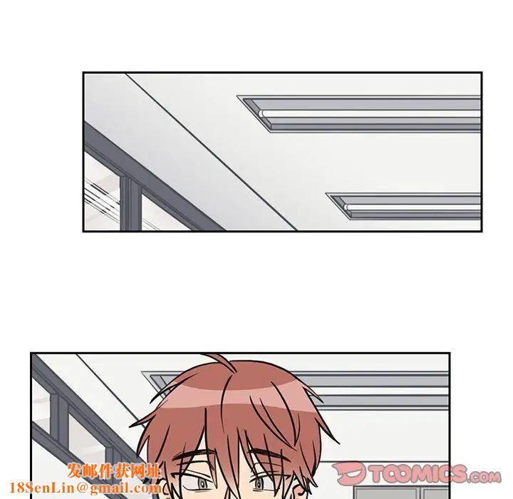 怦然心动第25话