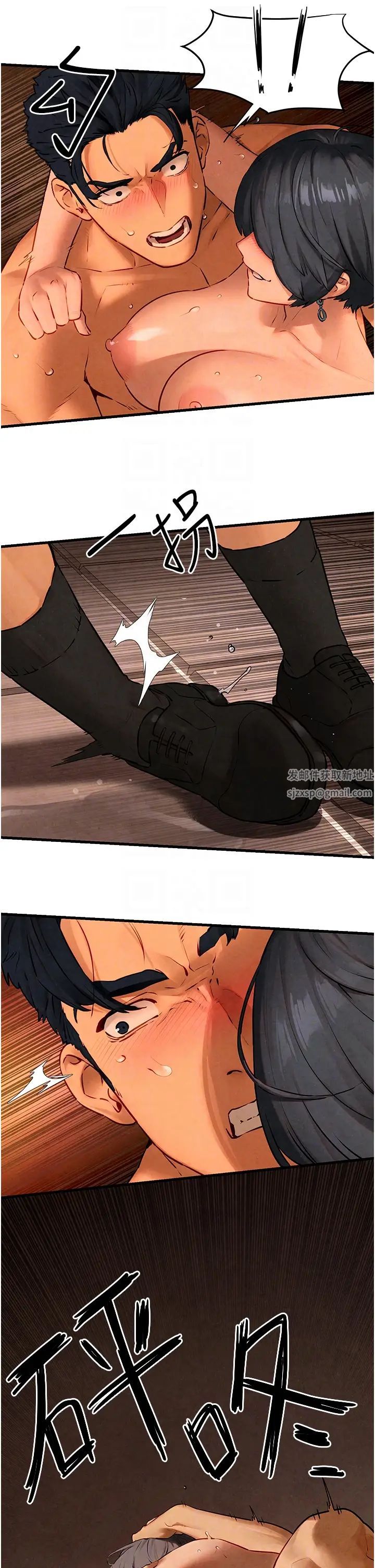 慾海交锋第17话-用巨根以暴制暴!