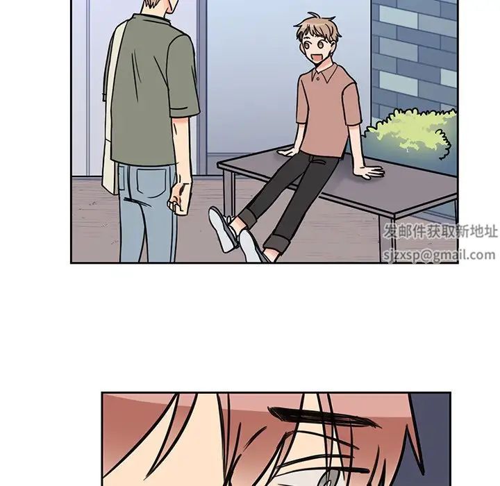 怦然心动第25话