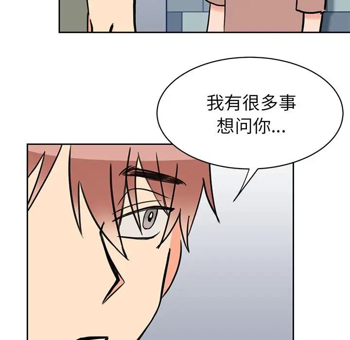 怦然心动第25话