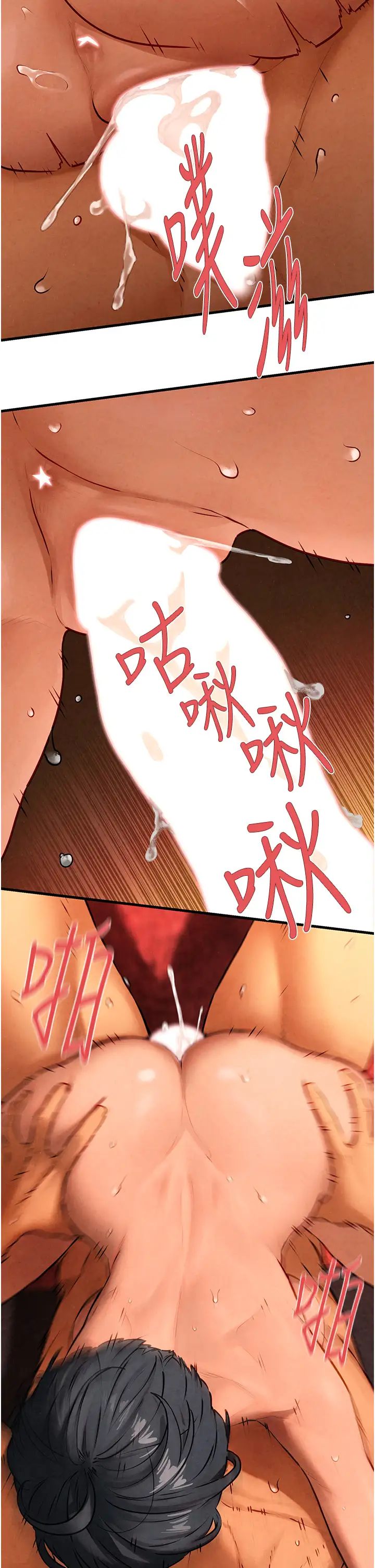 慾海交锋第17话-用巨根以暴制暴!