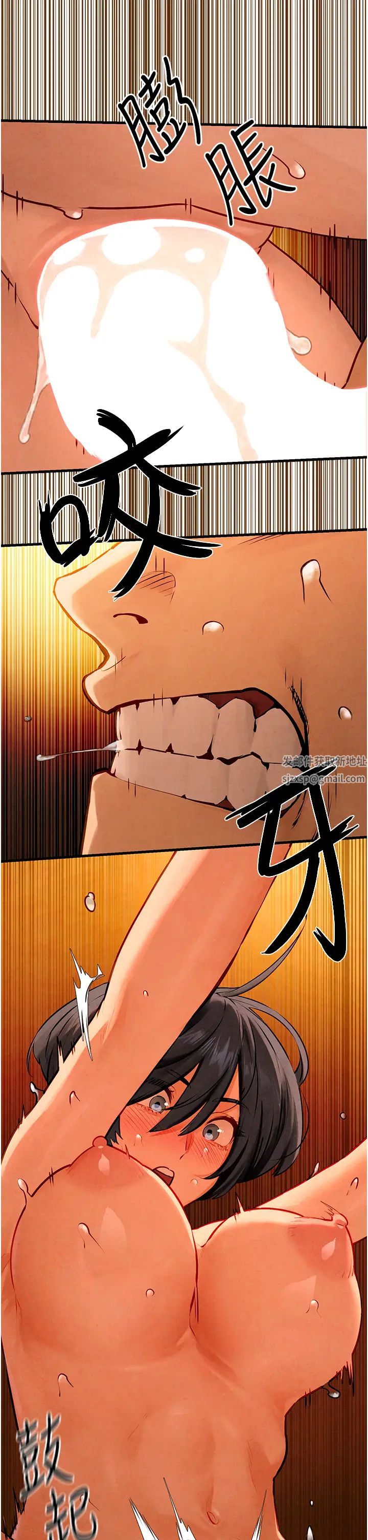 慾海交锋第17话-用巨根以暴制暴!