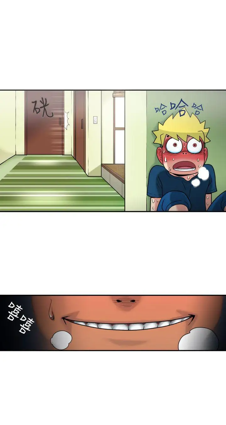 福冈的女人们第3话