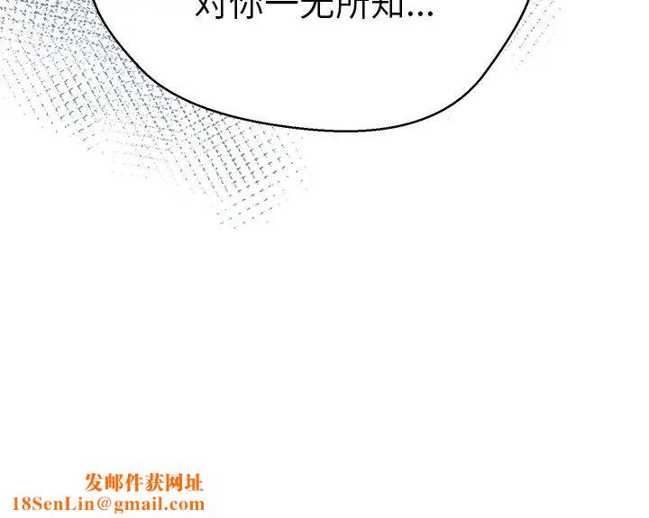 怦然心动第25话