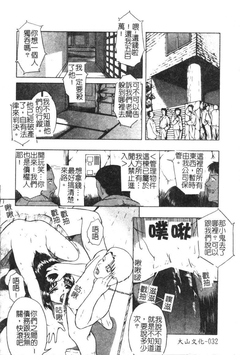 [オイスター]少女地狱II[オイスター]少女地狱II