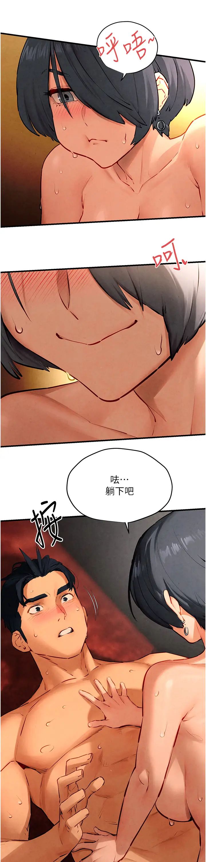 慾海交锋第18话-两人做爱三人爽