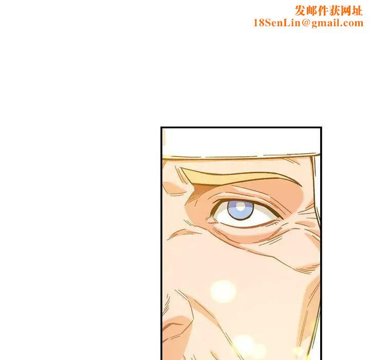 亲爱的你-Liebling！第130话