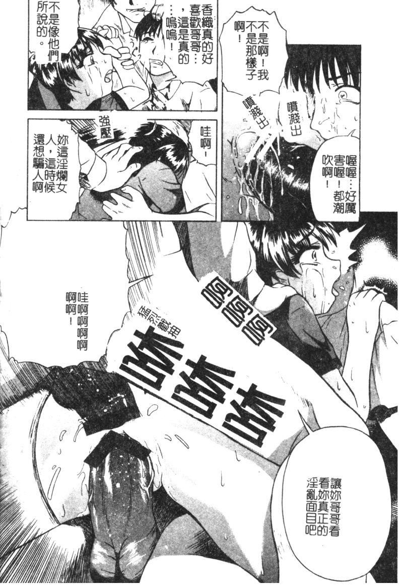 [オイスター]少女地狱II[オイスター]少女地狱II