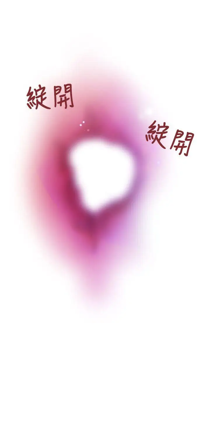 福冈的女人们第4话