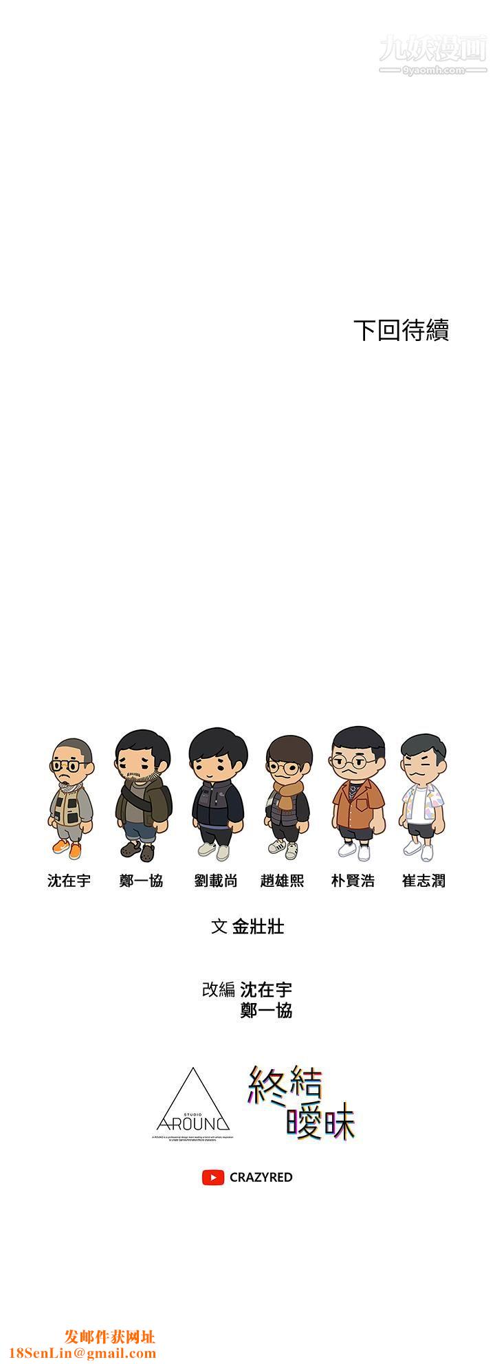 终结暧昧第29话-跟学长爱爱好舒服