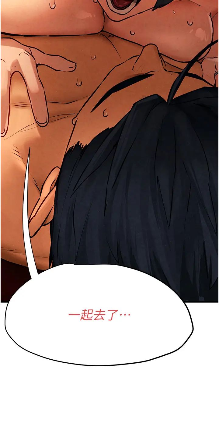 慾海交锋第19话-舍身参战的赵老闆