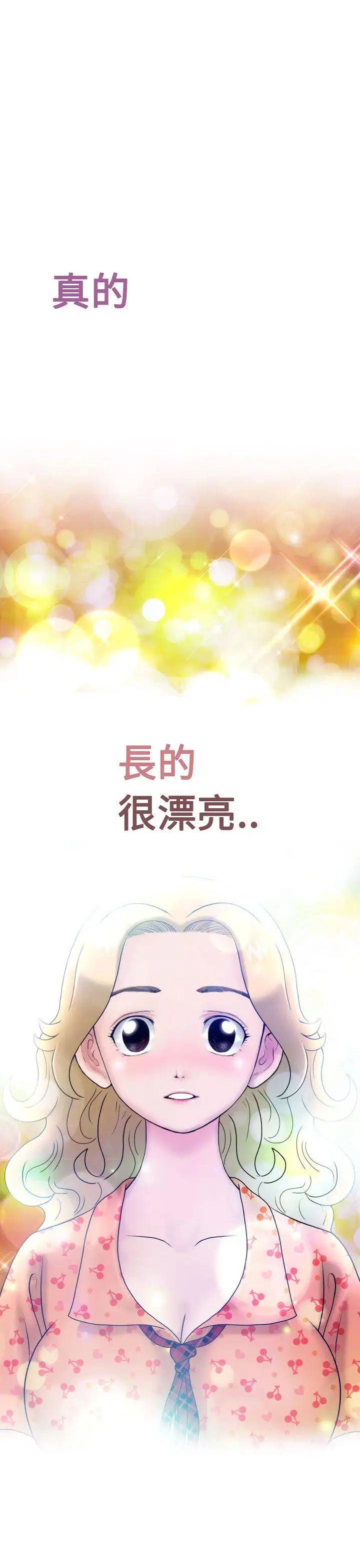 福冈的女人们第5话