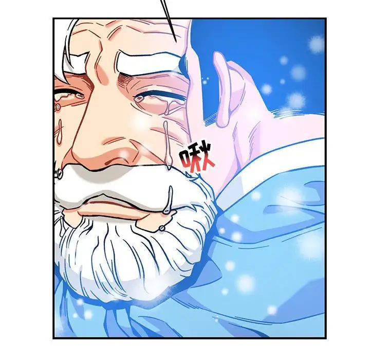 亲爱的你-Liebling！第130话