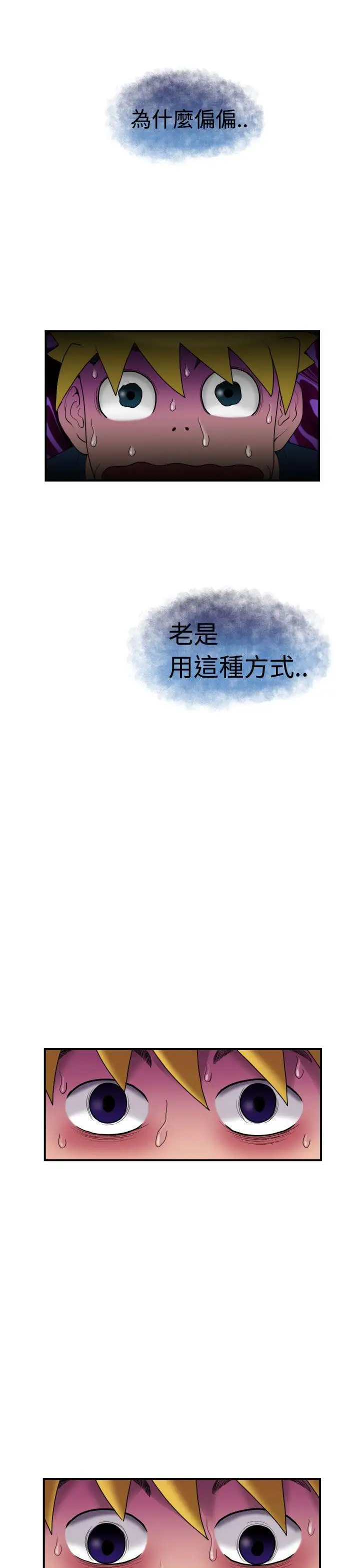 福冈的女人们第5话