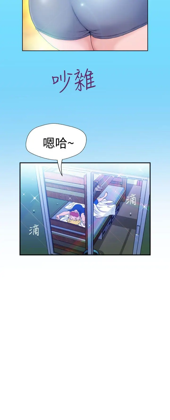 福冈的女人们第5话