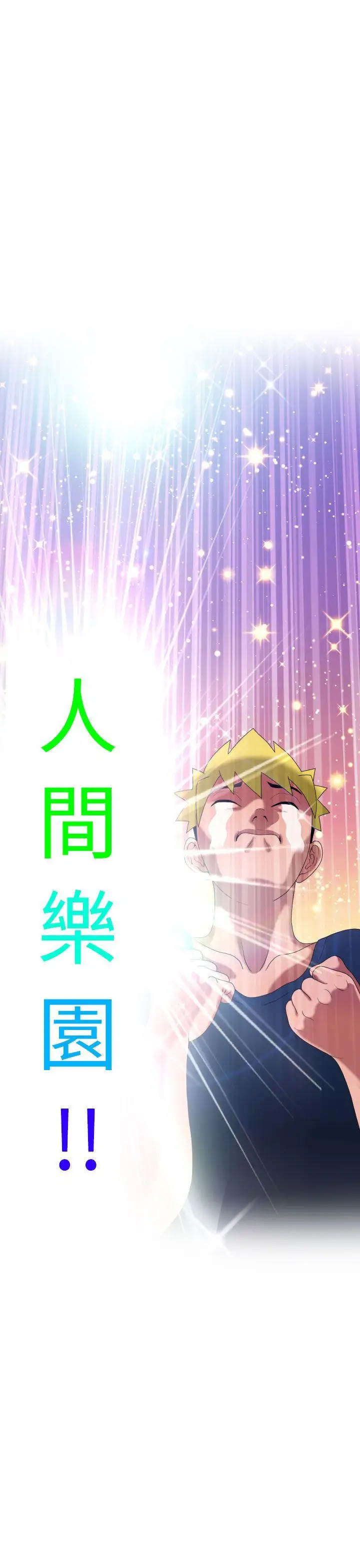 福冈的女人们第5话