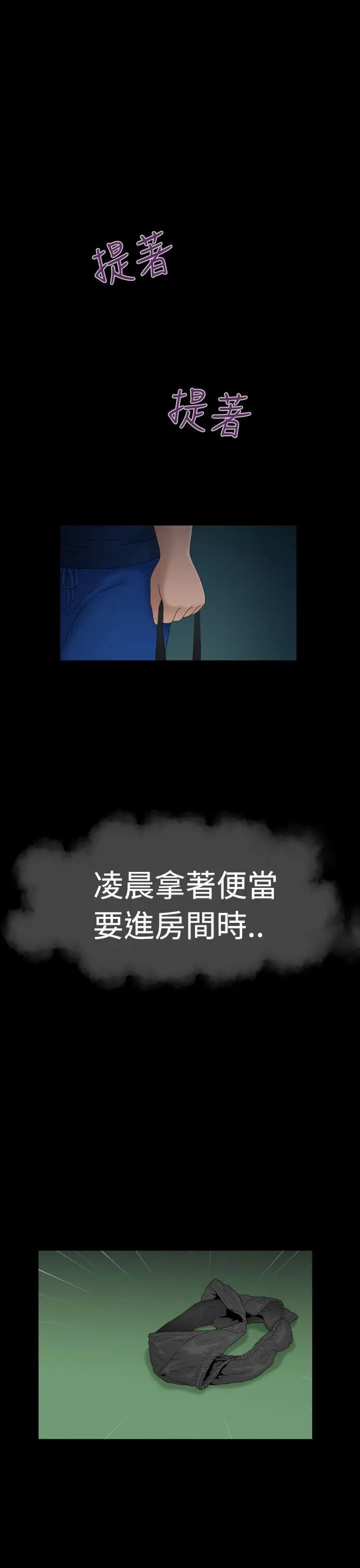 福冈的女人们第5话