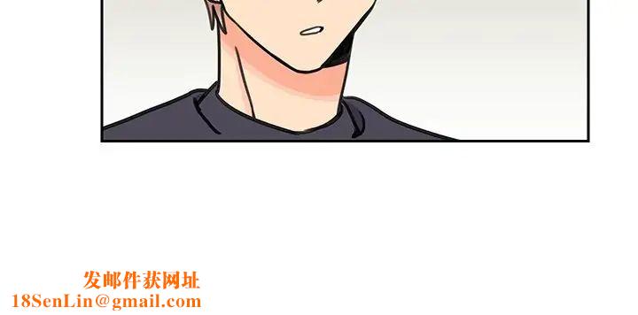 怦然心动第27话