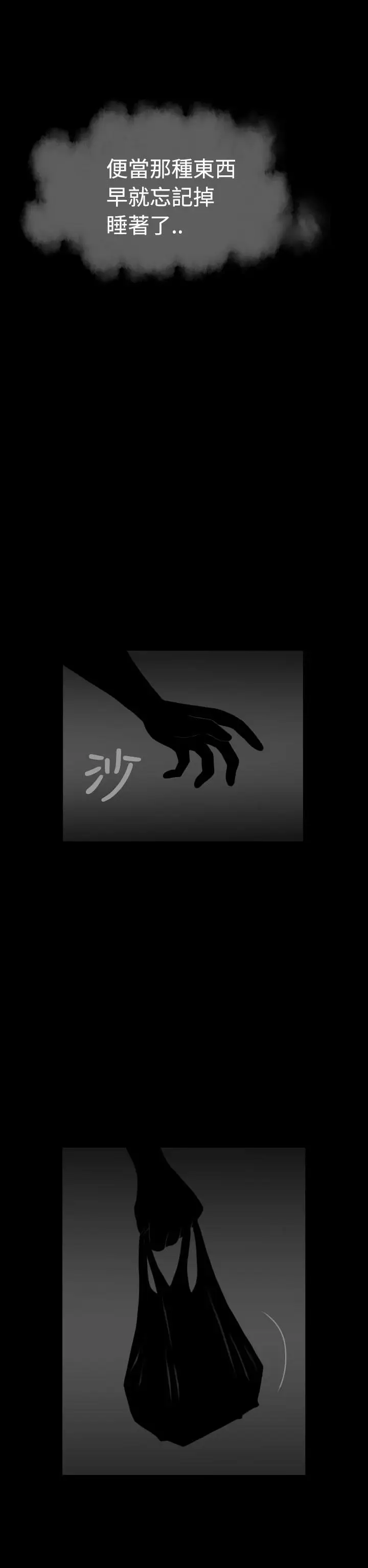 福冈的女人们第5话