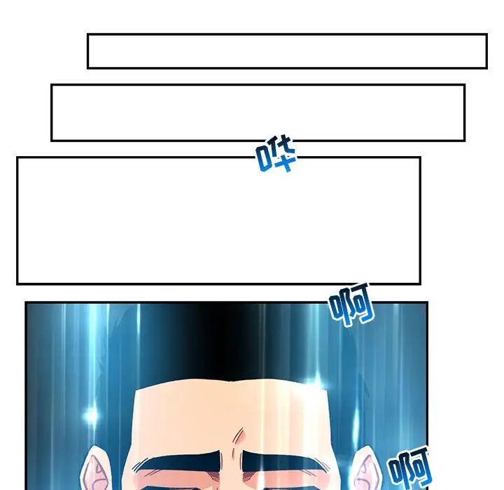 亲爱的你-Liebling！第131话