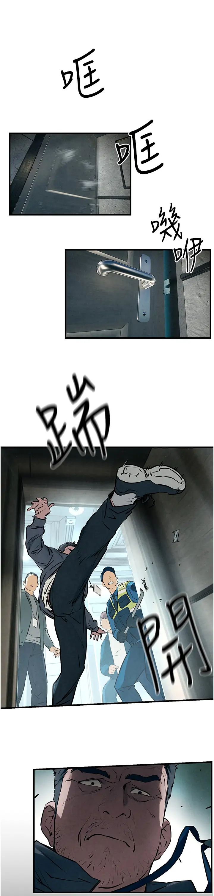 慾海交锋第20话-原来妳的后庭这么不堪一击