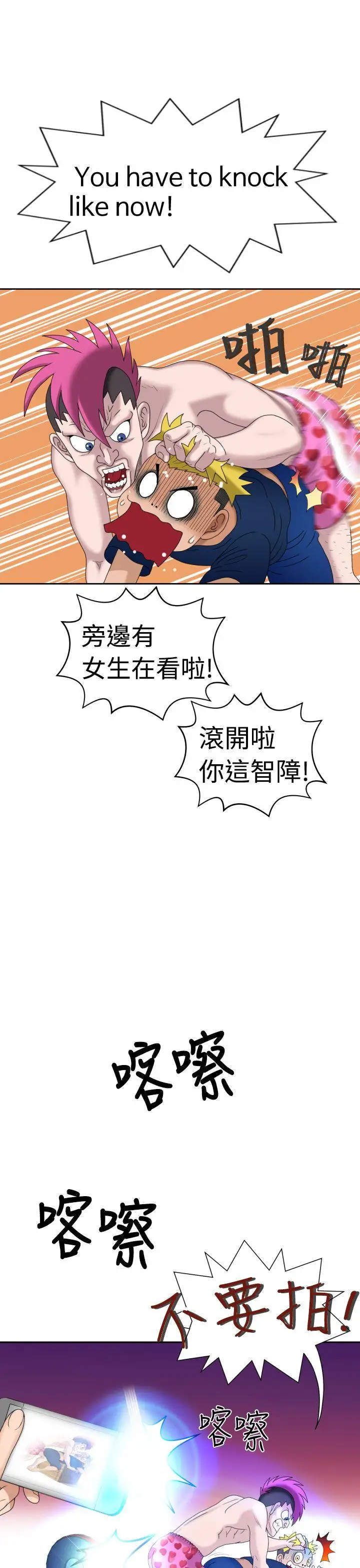 福冈的女人们第6话