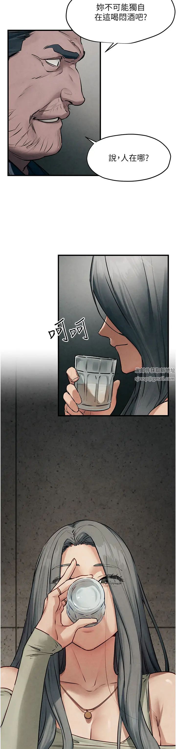 慾海交锋第20话-原来妳的后庭这么不堪一击