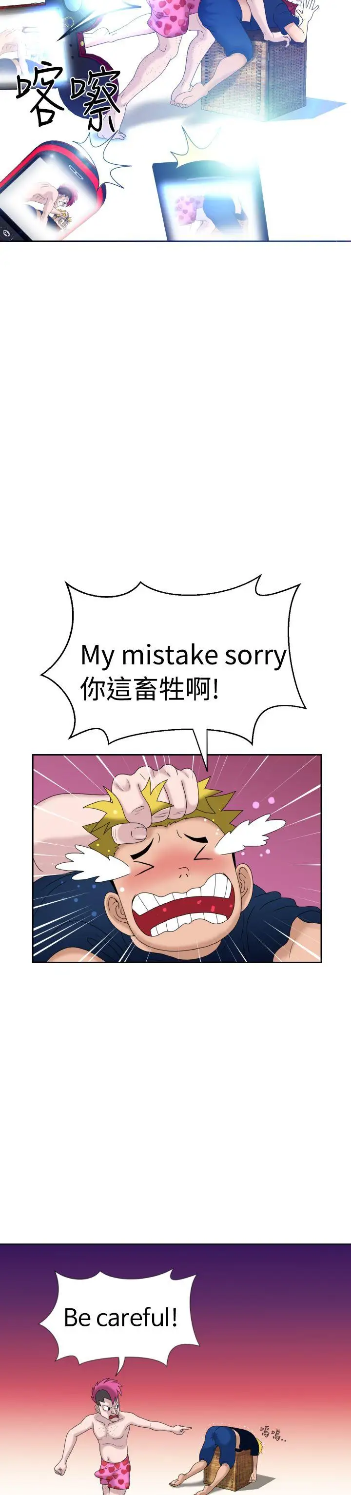 福冈的女人们第6话