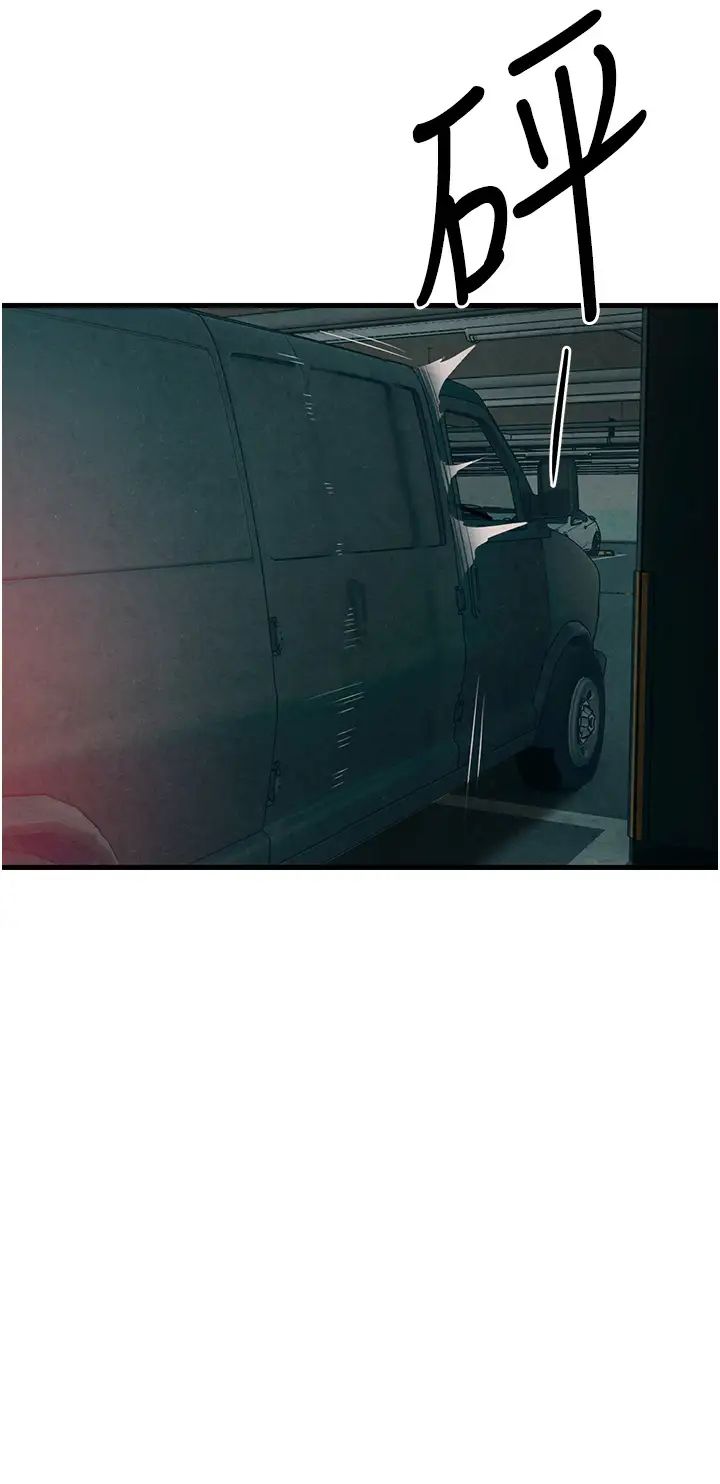 慾海交锋第20话-原来妳的后庭这么不堪一击