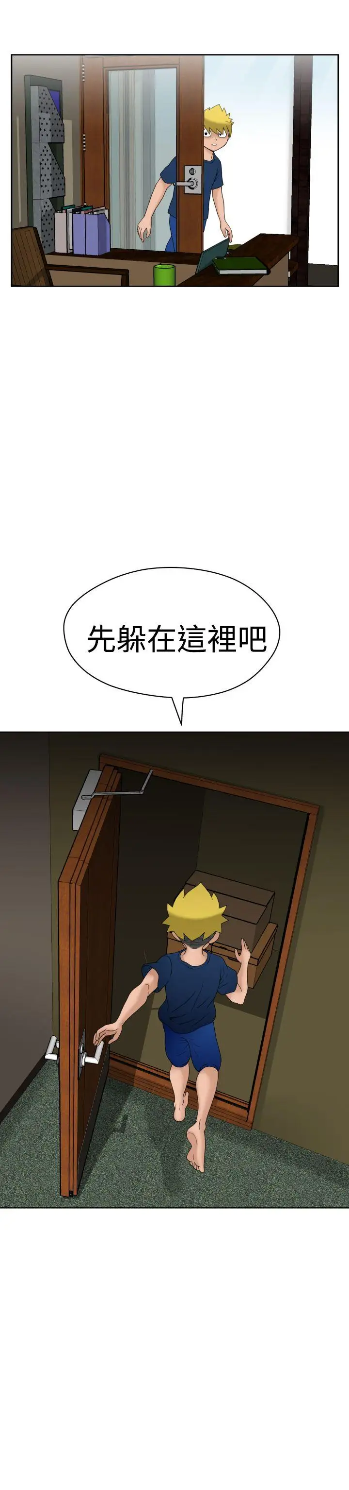 福冈的女人们第6话