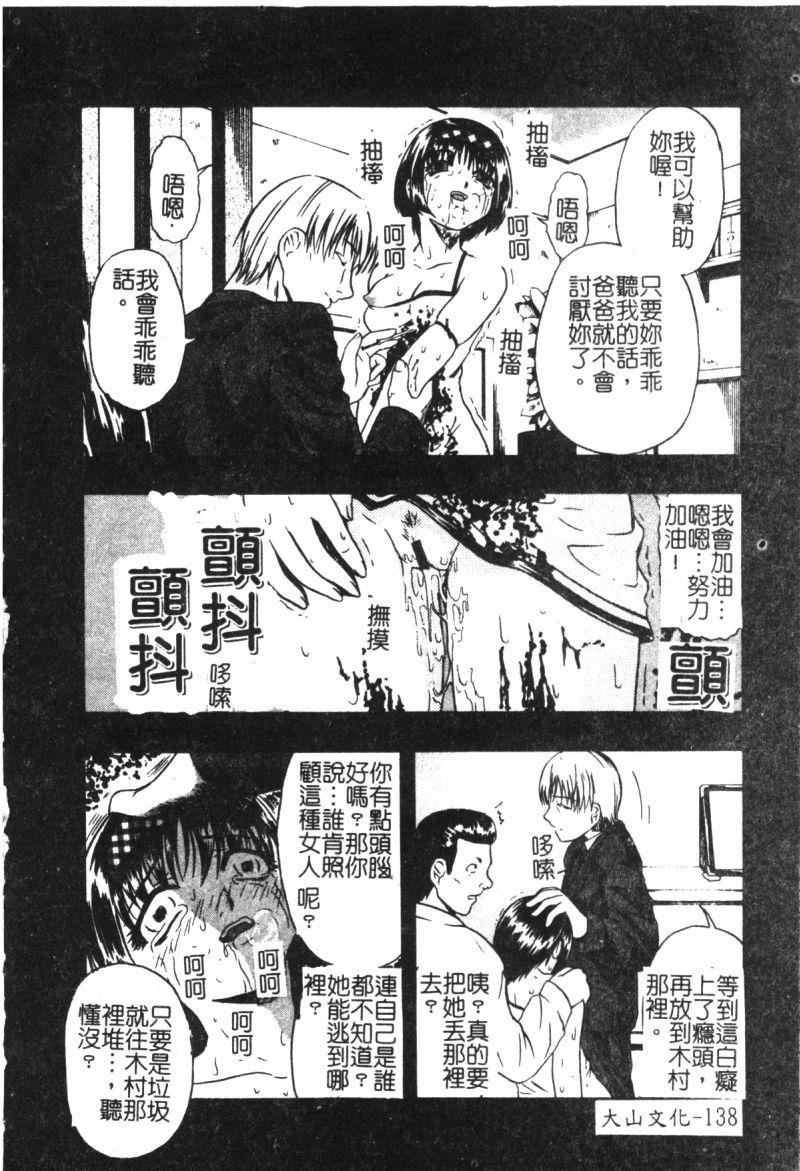 [オイスター]少女地狱II[オイスター]少女地狱II