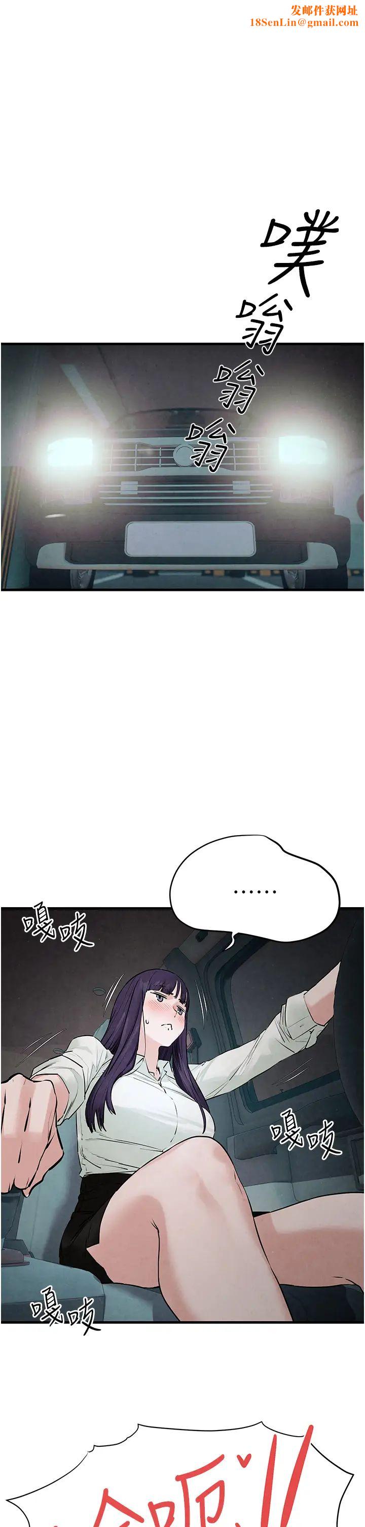 慾海交锋第21话-坐摇滚区观赏野兽交配