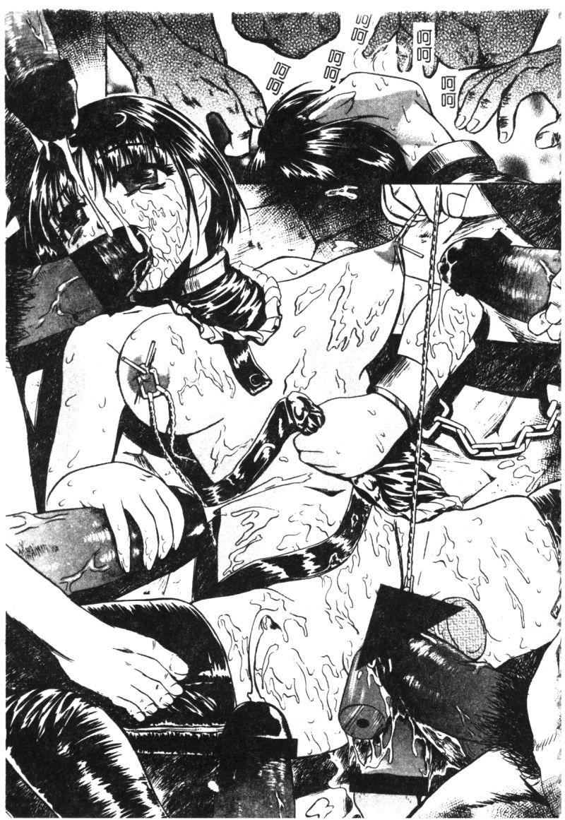 [オイスター]少女地狱II[オイスター]少女地狱II