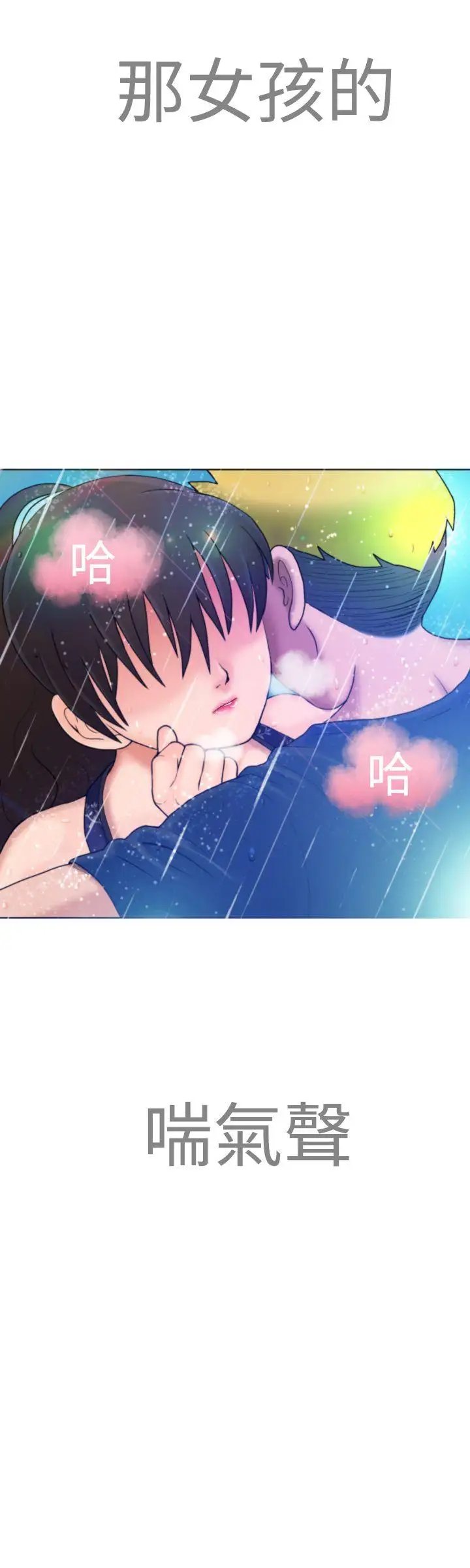 福冈的女人们第6话