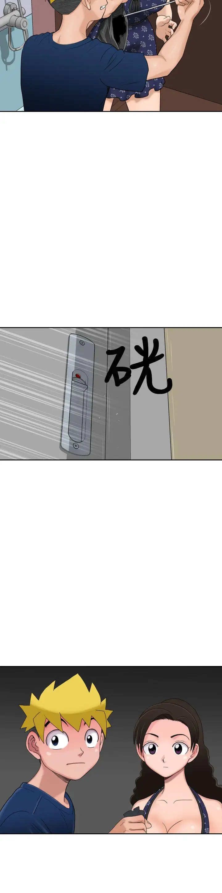 福冈的女人们第7话