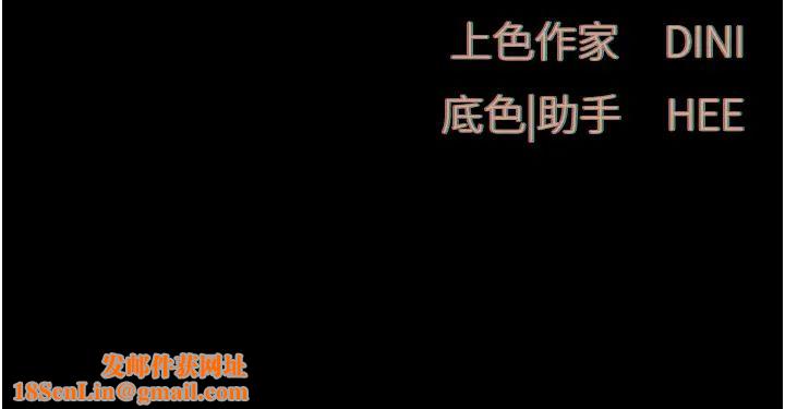 慾海交锋第22话-隐隐作祟的嫉妒心