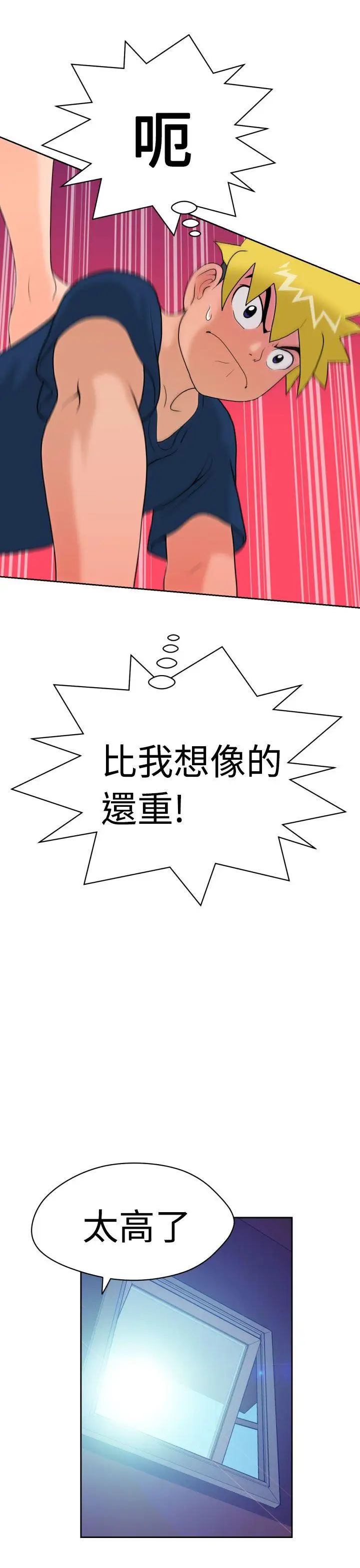 福冈的女人们第8话