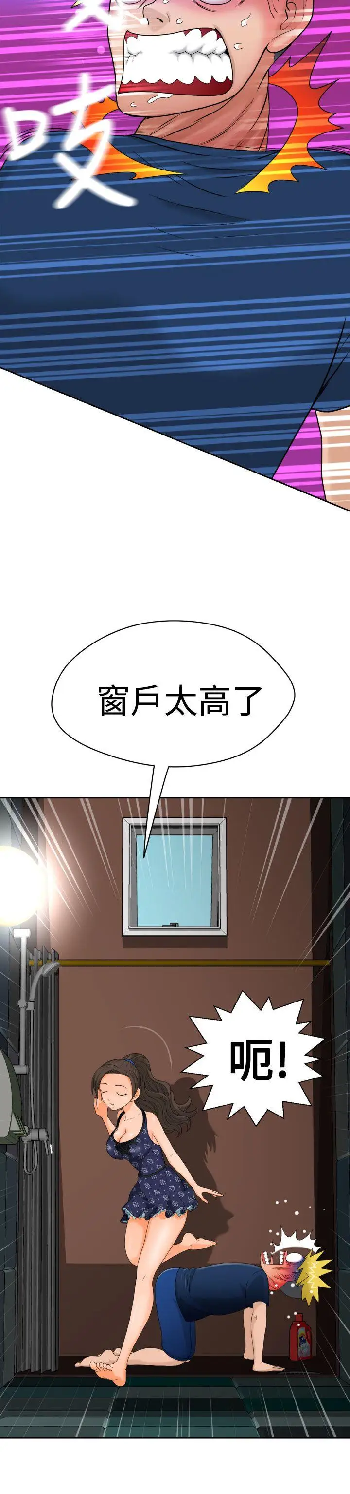 福冈的女人们第8话